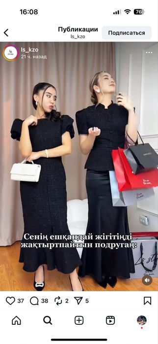 Платья вечерная