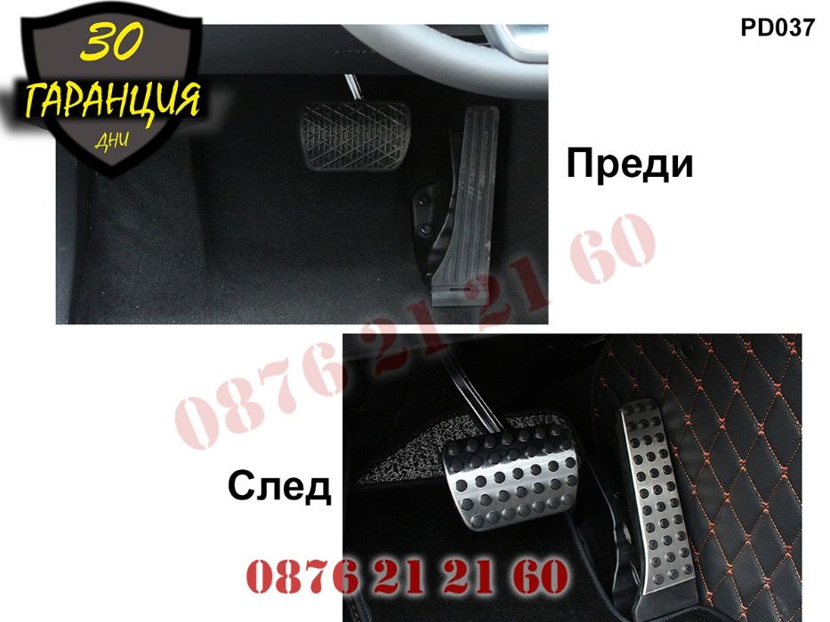 Спортни педали AMG Mercedes Мерцедес W204 W211 W212 W219 CLS ML W164