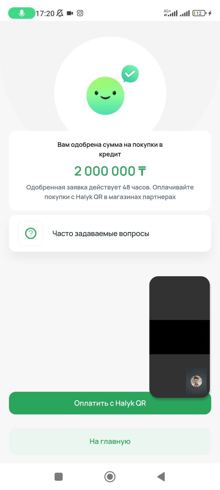 Кредиты на ип и физ лицо