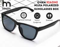 Классические солнцезащитные очки Xiaomi Mijia Polarized Sunglasses Box