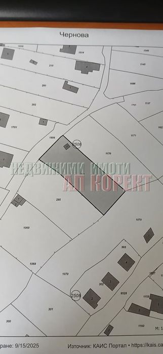 Парцел в Варна-м-т Сотира площ 1000 цена 60000евро