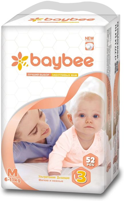 Подгузники Ваувее