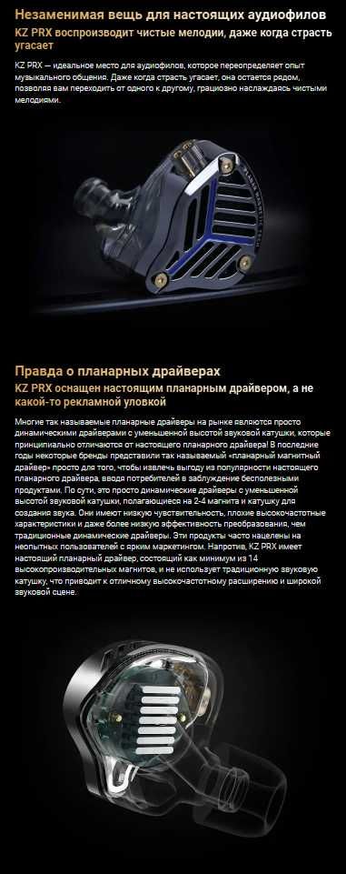 Новые запечатанные проводные планарные наушники KZ PRХ Hi-Fi