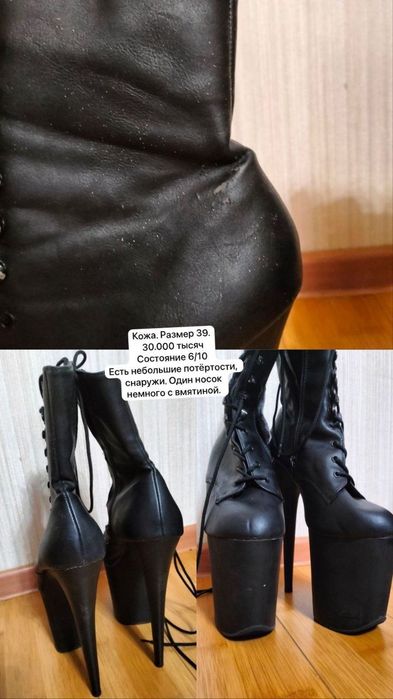 Туфли для танцев