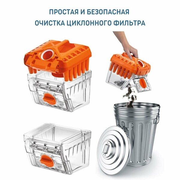 Пылесос моющий Thomas 788598 Drybox Amfibia Pet