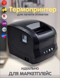 Принтер этикеток Xprinter 365B