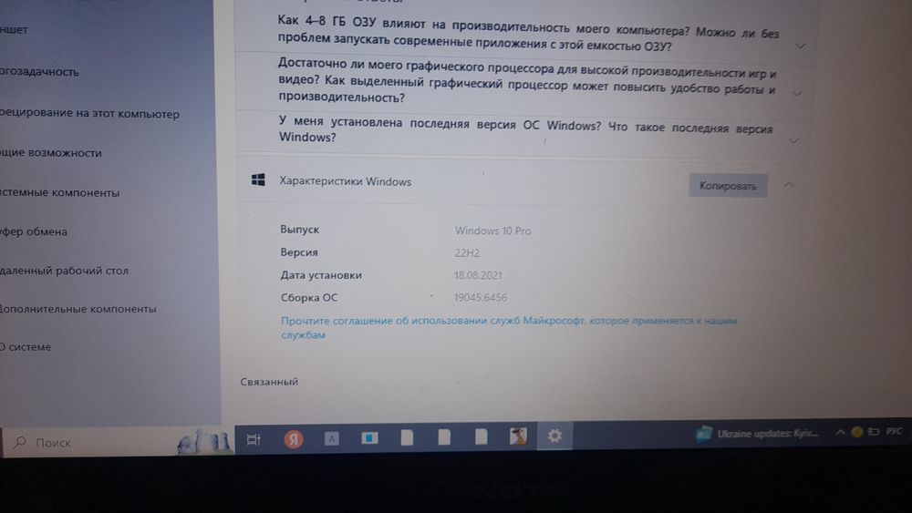 Продаю ноутбук фоток нету в лс