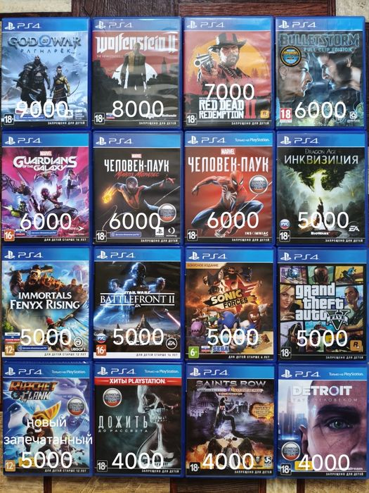 Игры для PS4, PS5. Каспи Рассрочка Каспи RED