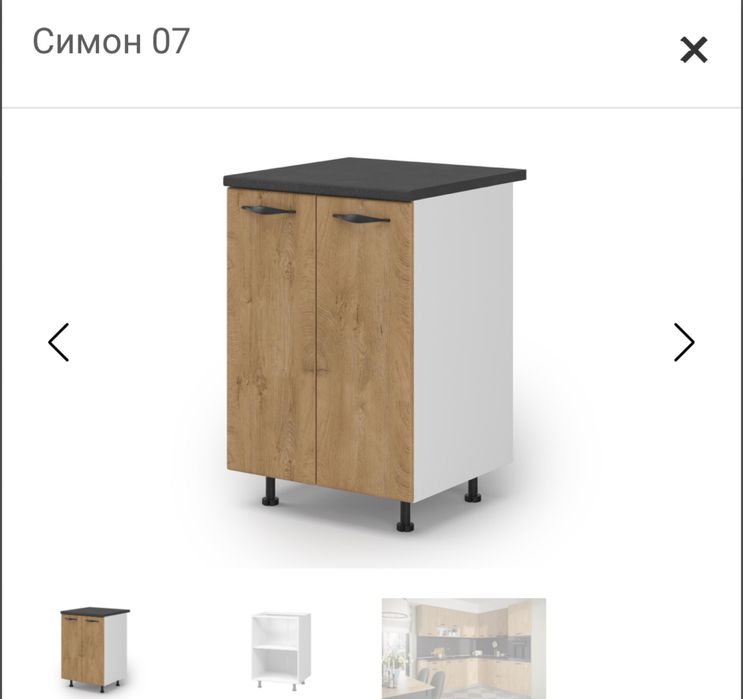 Кухненски шкаф виденов
