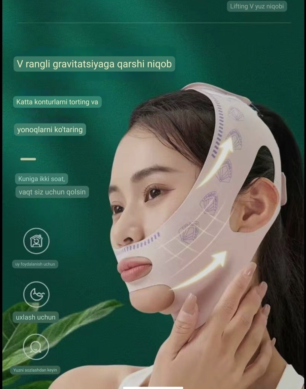 Lifting niqob korset  бандаж для лица faqat optom