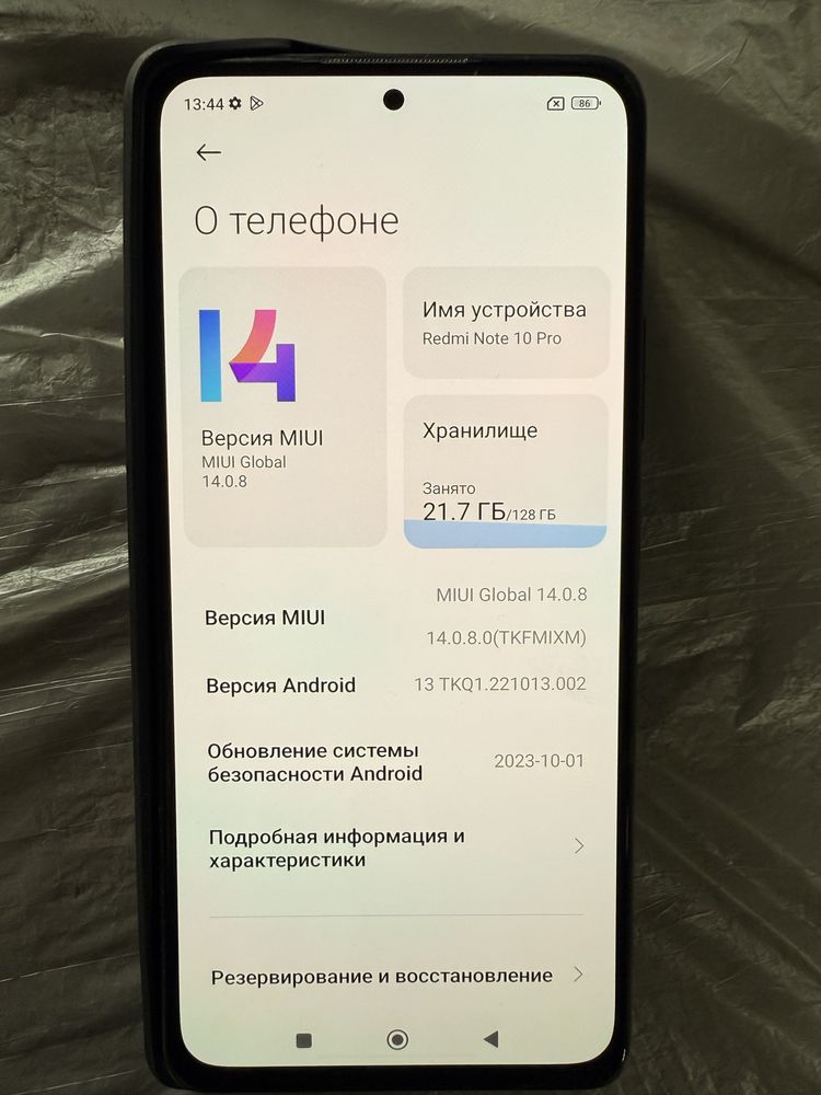 Смартфон redmi note 10 pro