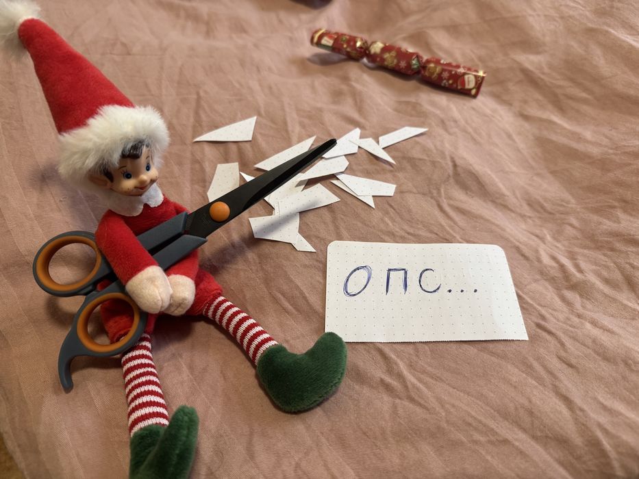 Магическа коледна кутия (elf on the shelf)