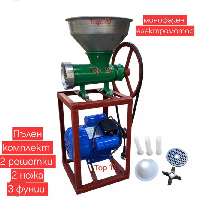 Електрическа месомелачка номер 32.