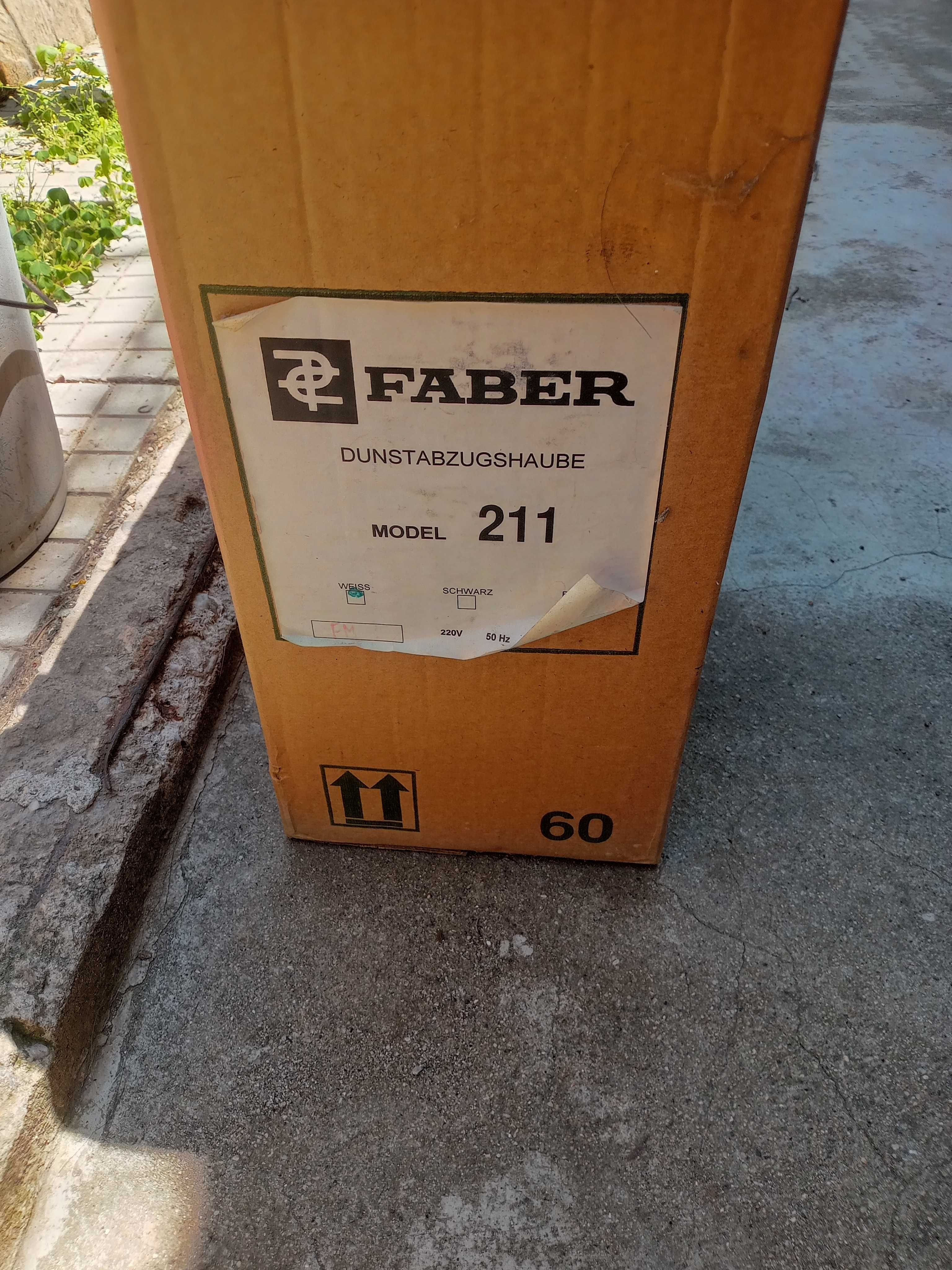 Продавам абсорбатор