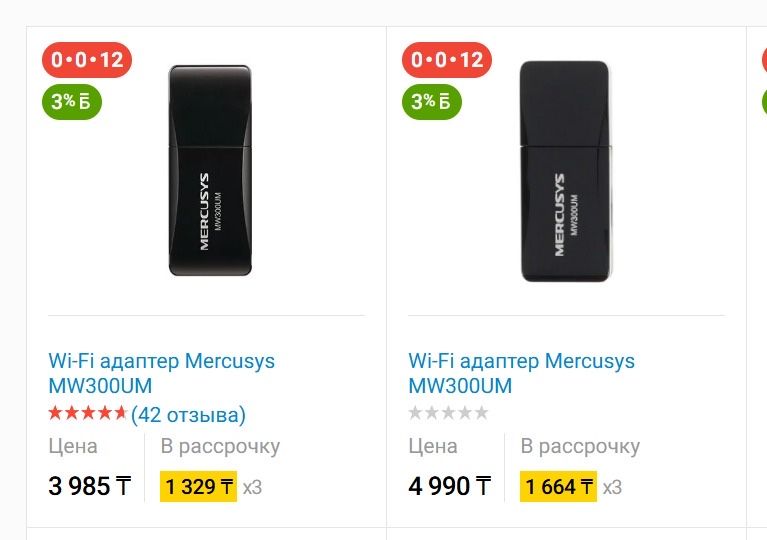 Компьютерные мышки с ковриками и wifi адаптер