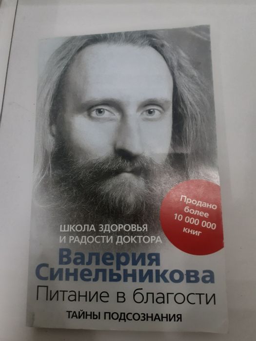 Продам Срочно  Книги  700тг