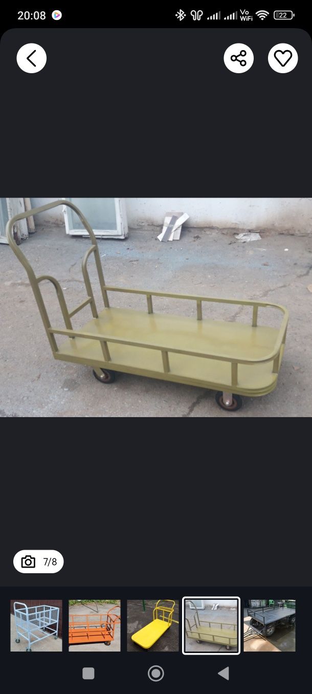 Arava тележка на заказ