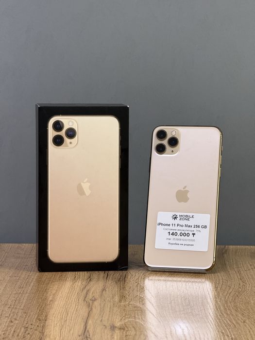 iPhone 11 Pro Max 256 GB | Mobile Zone