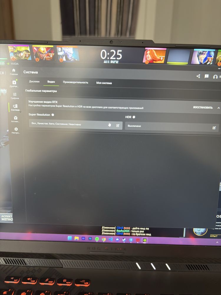 СРОЧНО ПРОДАЮ Asus rog strix g16