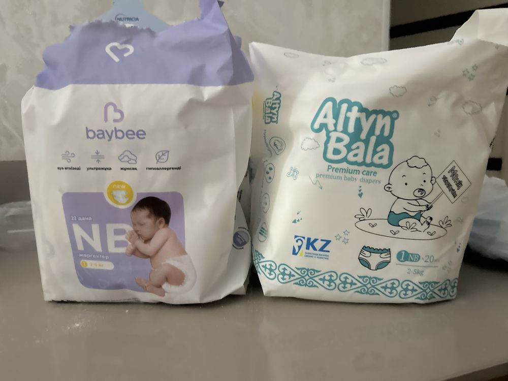 Продам памперсы за выгодную цену!