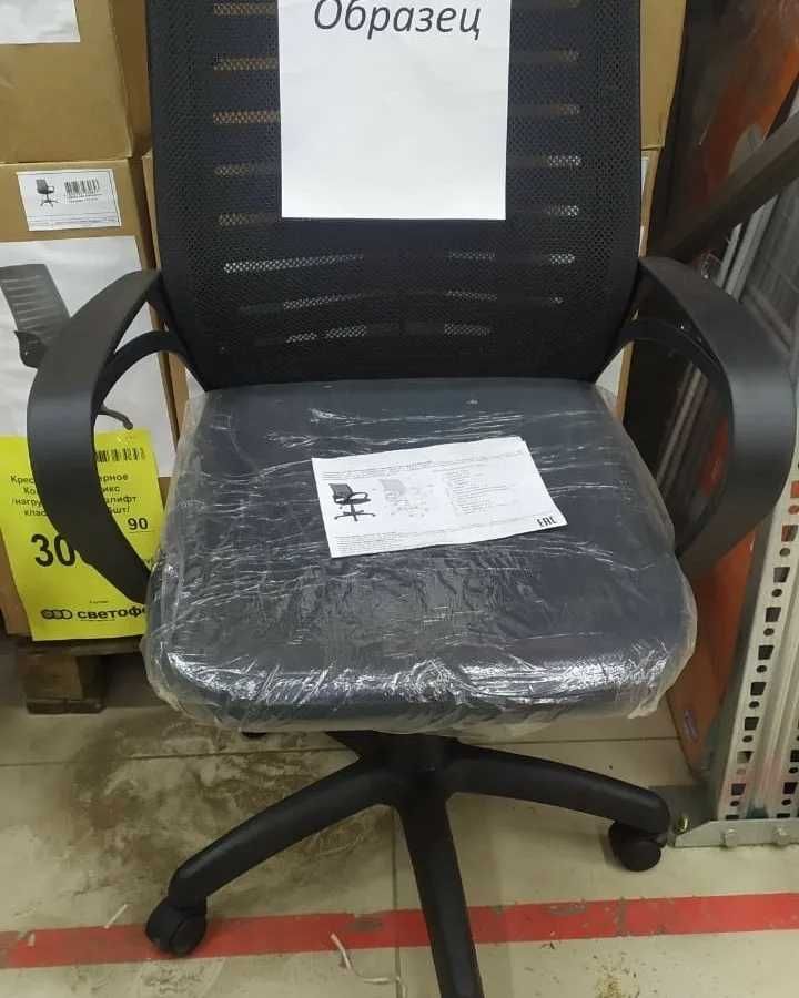 Кресло компьютерное офисное новое в УПАКОВКЕ