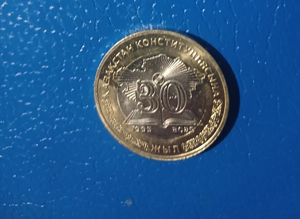 Продам юбилейную  монету