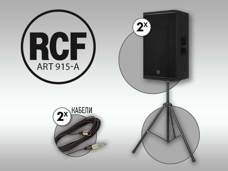 Озвучаване под наем София / Озвучаване на събития / Sound and DJRental