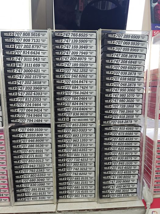 Красивые номера Алтел и Теле2 и Актив