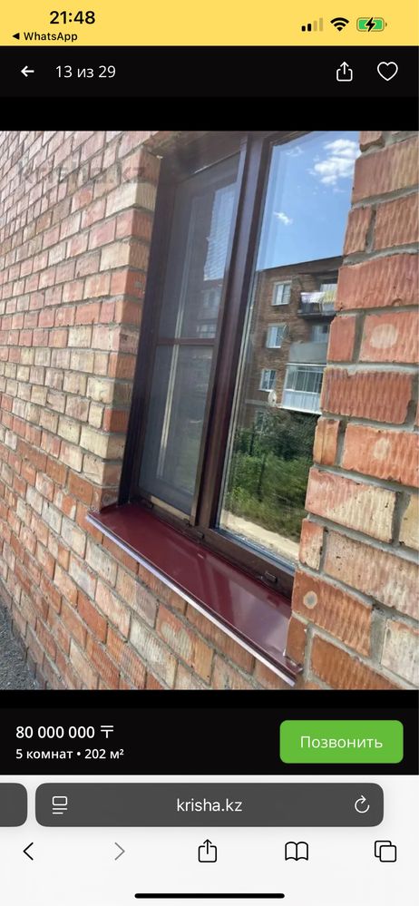 Продам дом -можно как хостел
