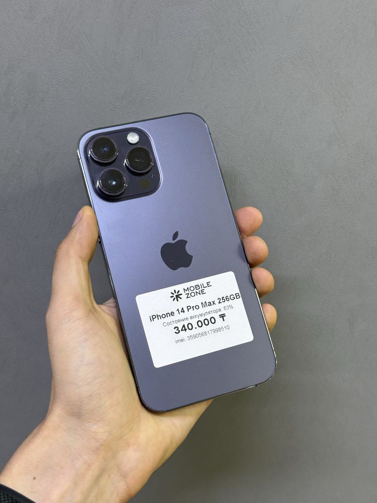 Iphone 14 Pro Max 256 GB | Mobile Zone