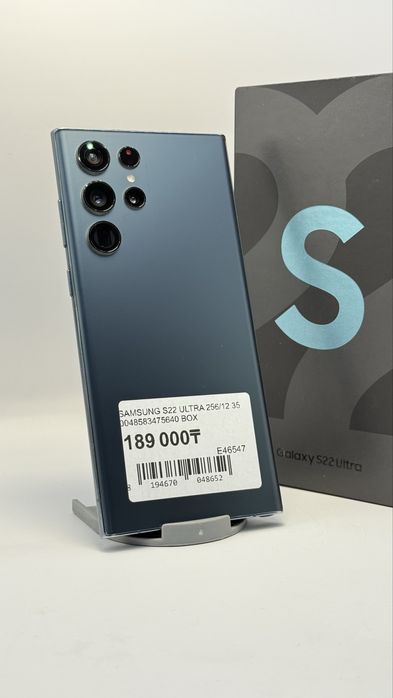 Samsung S22 Ultra 256Gb/12Gb С Гарантией!