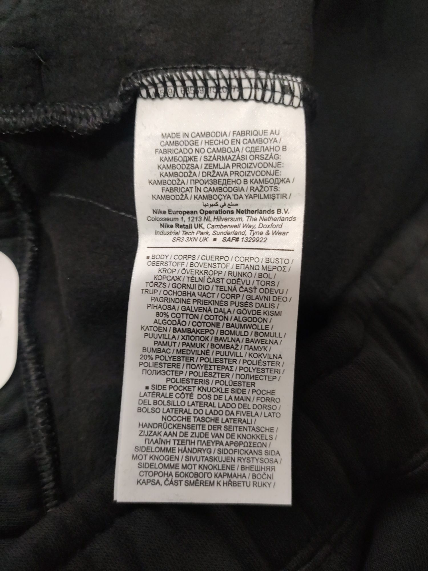 Pantaloni Nike Sportswear Cargo mărimea XL
