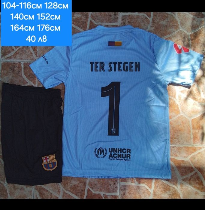 Ter STEGEN детско юношески футболни вратарски екипи