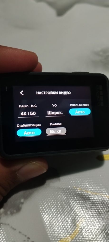 Gopro гопро гоупро