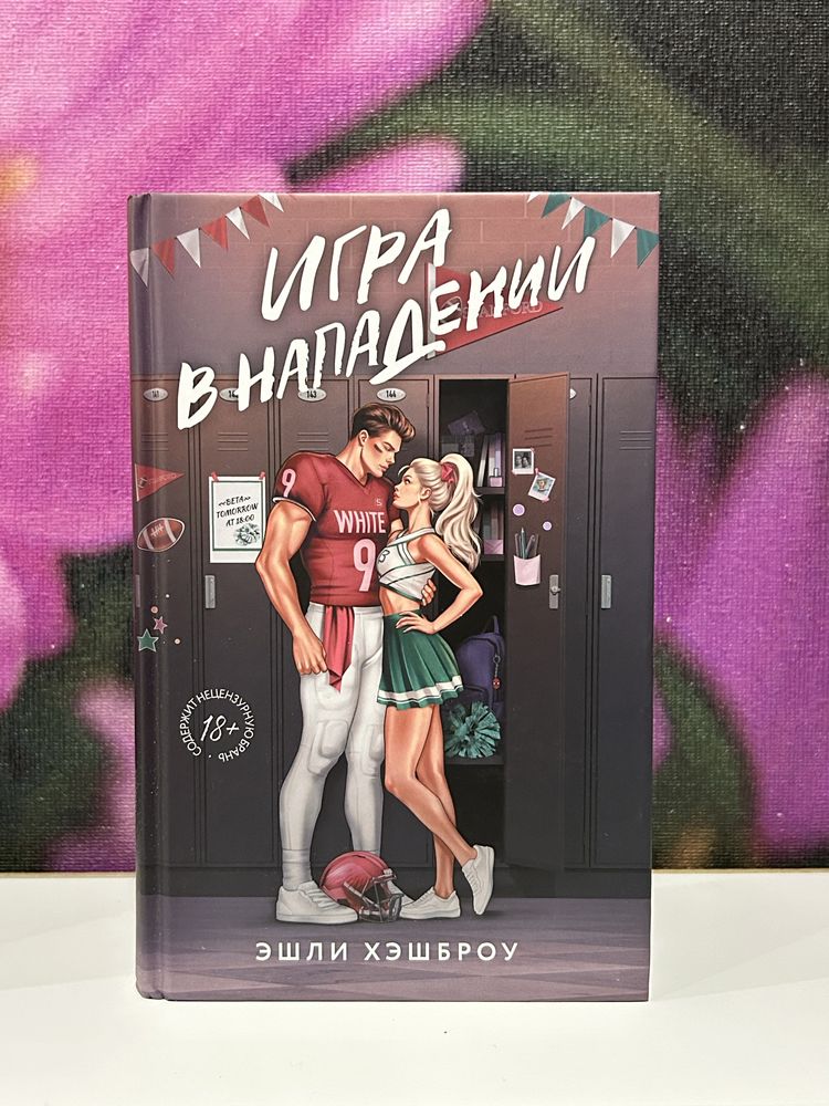 Продаю книги(в отличном состоянии)