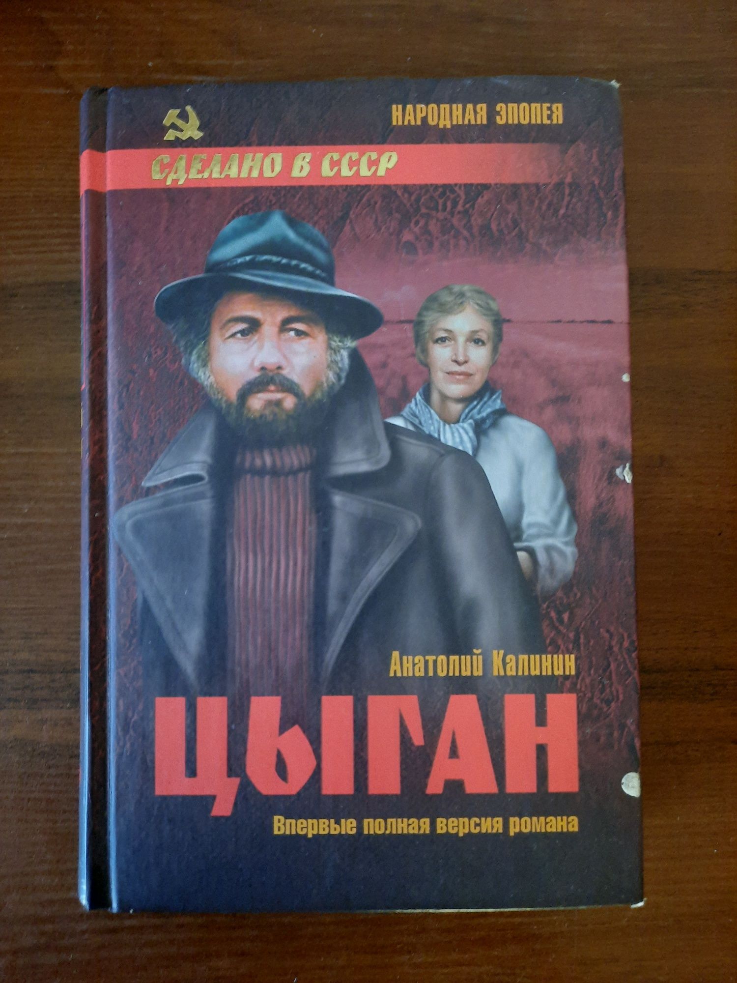 Книги в хорошем состоянии