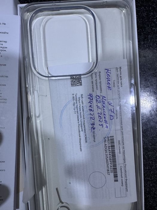 honor x7d pamit 8.256g holati ideal yengi tel oqip tel qlila