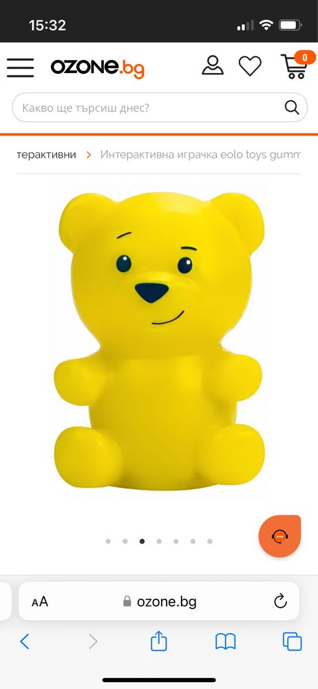 Интерактивно мече Eolo Toys Gummymals - жълто
