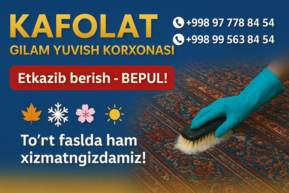 Gilam yuvish/Стирка Кавров