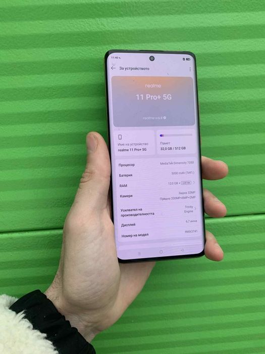 Realme 11 Pro+, Dual SIM, 12GB RAM, 512GB, 5G, Sunrise Beige