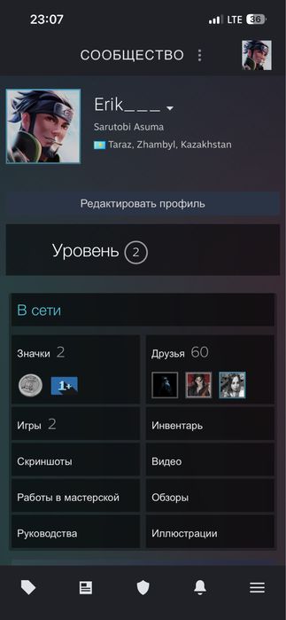 Продам аккаунт Steam-стим