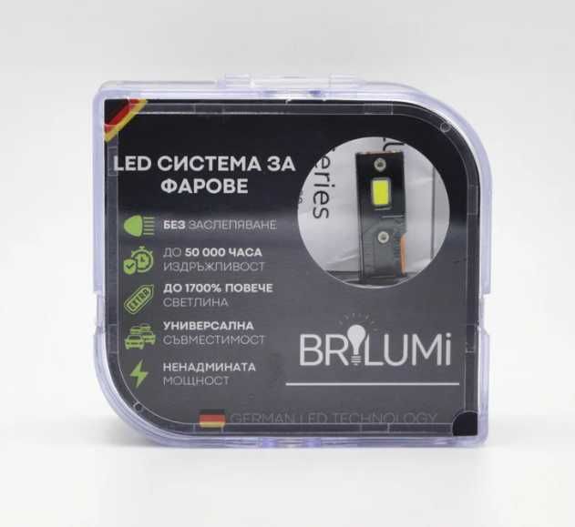 LED крушки за фарове D1S - BRILUMI XENITE - 100W - CANBUS 6000K
