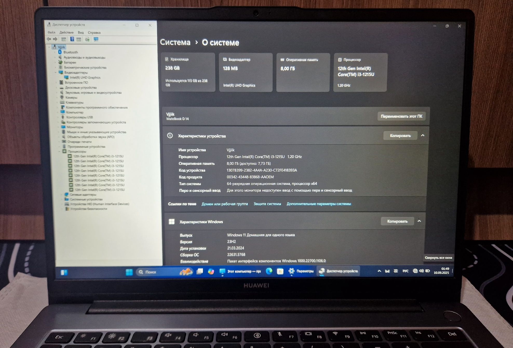 Huawei Matebook D14 OLED 2024! 12 поколение!