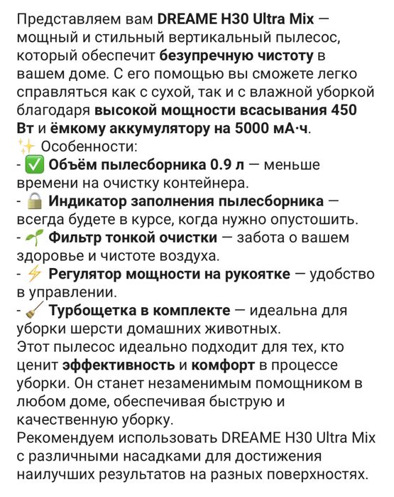 Продаю пылесос в идеальном состоянии