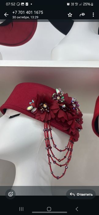 Продам тюбетейки берет