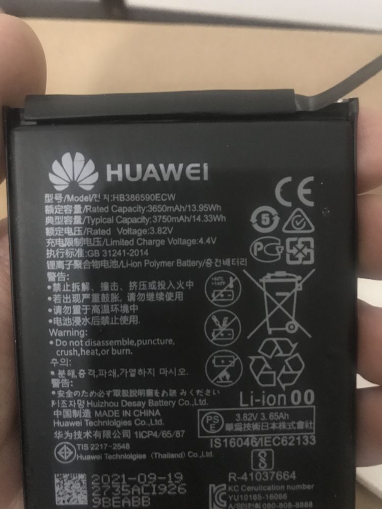 Аккумулятор для телефона HUAWEI