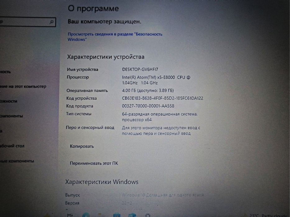 Ноутбук asus. Продам срочно