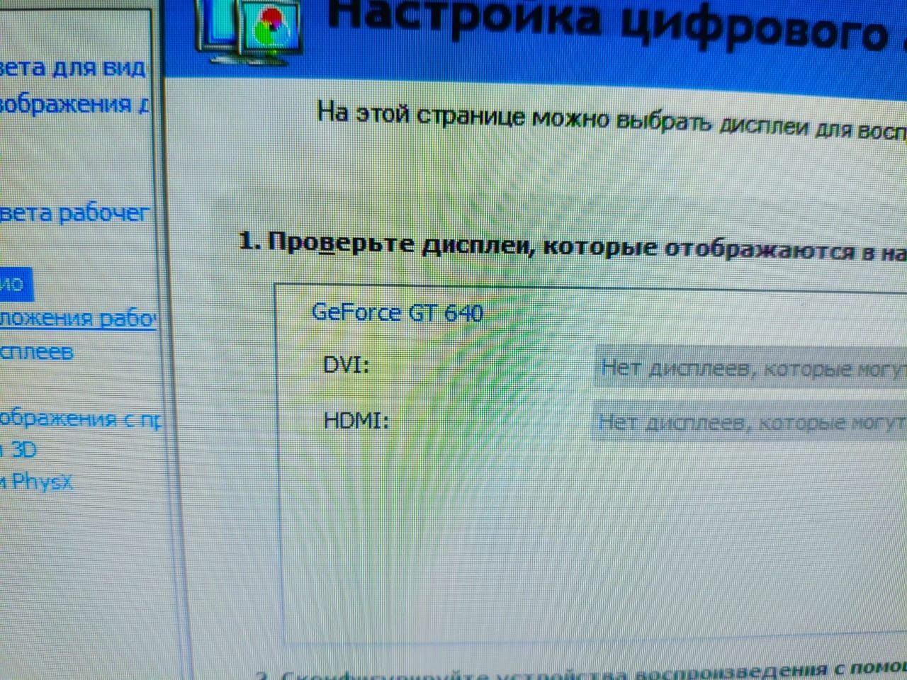 Компьютер продаётся
