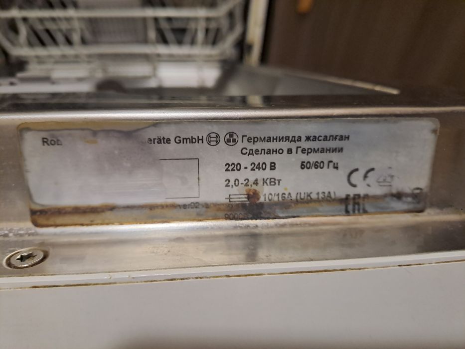 Посудомоечная машина б/у