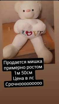 Большой плюшевый медведь